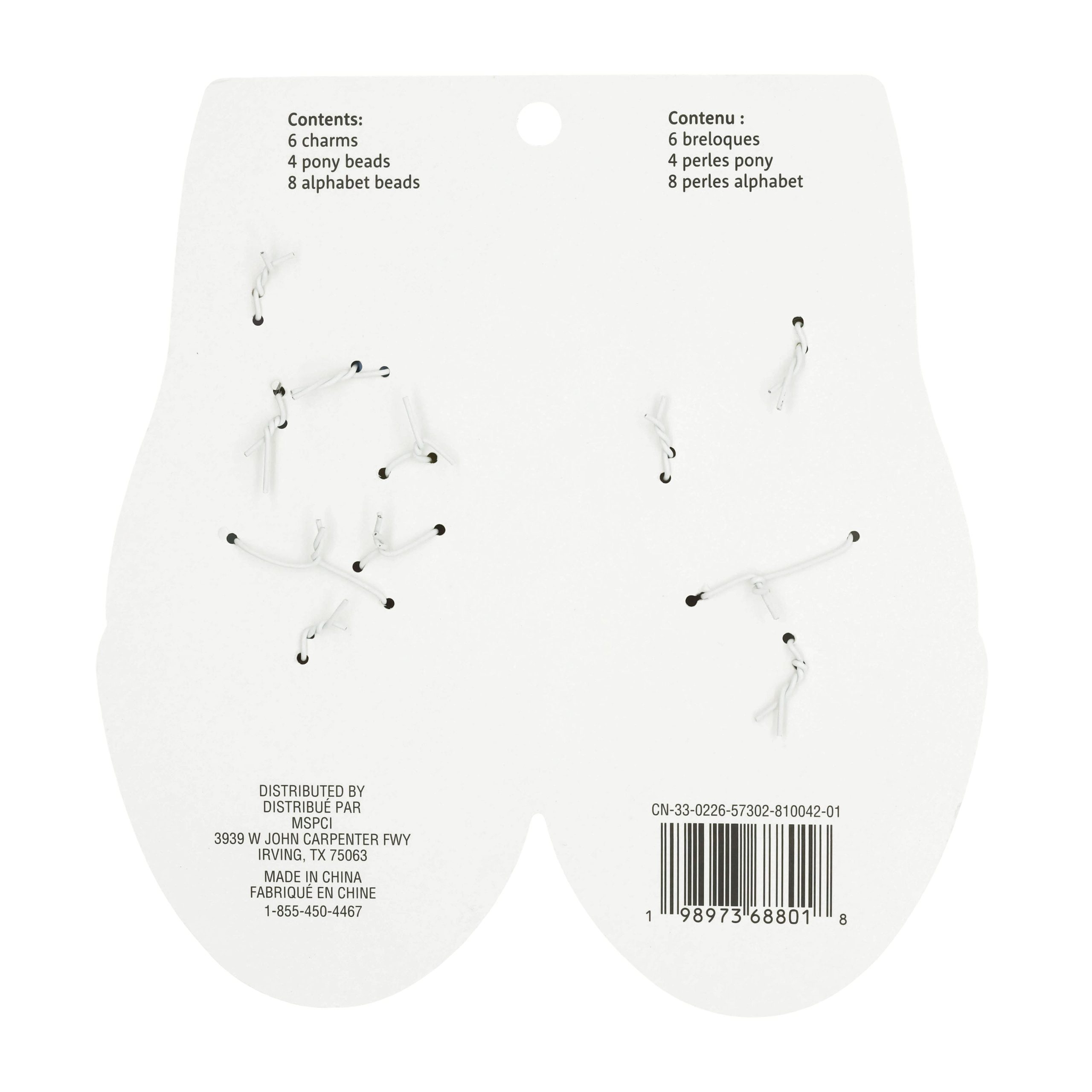 Treasure Box Shimmer Shoelace Charms by Creatology™ - Image 3